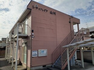 シティハイツ山川の物件外観写真